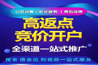 信息流开户快速指南：成功案例解析
